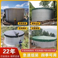 Pencegahan Kebakaran Hutan Perlindungan Kebakaran Gunung Tangki Simpanan Air Tangki Air Ladang Ladan