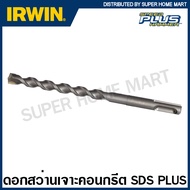 IRWIN Joran ดอกสว่านเจาะคอนกรีต SDS Plus ขนาด 5  มม. - 26 มม. รุ่น Speed Hammer Plus - ดอกสว่านโรตาร