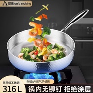 Frying Pan Stainless Steel Frying Pan Steak 316 Frying Pan Frying Pan Uncoated Non-Stick Pan Small S