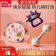 Baby babycare Baby Tambourine Orff Rattle 3-6 Months Newborn Baby 0-1 Years Old Educational Toys