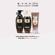 [แถมแชมพูไข่ Special Set] DAENG GI MEO RI แชมพูแก้ผมร่วง +ครีมนวด แทงกีโมรี แถมแชมพูไข่ 1 ชิ้น