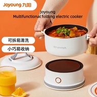 Youpin Joyoung Multifunctional Foldable Electric Cooker Small Electric Cooker Split Pot Portable Electric Hot Pot