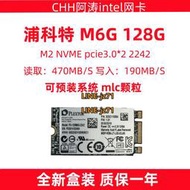 PLEXTOR/浦科特 MG6 128G 2242 M2 NVME 固態硬盤