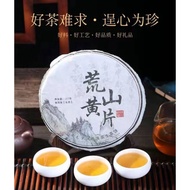 🇲🇾[local shipping] 云南普洱生茶饼春茶古树茶叶/云南七子饼茶357克茶叶