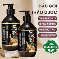 (Combo of 2 bottles) Qiweitang Ginseng Shampoo: Anti-Hair Loss, Hair Growth Stimulator, Moisturizing