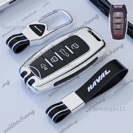 Haval H6, Haval jolion, Haval H6 PHEV key fob case