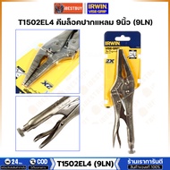 IRWIN T1502EL4 (9LN) 9-Inch Pointed Locking Pliers