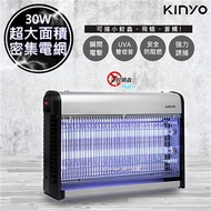 【KINYO】30W雙UVA燈管電擊式捕蚊燈(KL-9830)