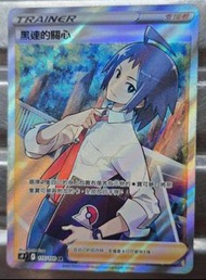 Pokemon，黑連的關心，SR 115/100 SR 星星誕生 card