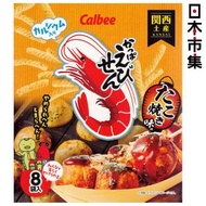 日版Calbee 卡樂B 關西限定 章魚燒風味蝦條 禮盒 8包裝 (505)【市集世界 - 日本市集】此日期前最佳：2026年07月31日