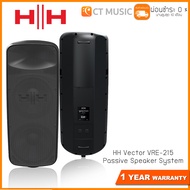 HH Vector VRE-215 Passive Speaker System