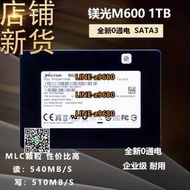 【可開發票】MICRON/美光 M600 1TB SATA 固態硬盤SSD2.5寸筆記本臺式機企業級