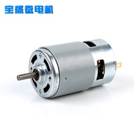Motor kecil RS-775 yang disesuaikan dengan galas minyak, motor pengurang gear DC, motor alat kuasa.