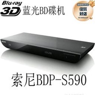 / bdp-s590 2d/3d 藍光dvd高清播放器 cd機 光纖同軸