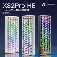 ATTACKSHARK/Attack Shark X82PRO Three-Mode RGB Magnetic Axis Mechanical Keyboard 8K Wireless Bluetoo