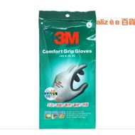 3M Comfortable Work Gloves Anti-Slip International Version 3m Gloves
