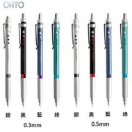 【醬包媽】OHTO Coception SP-1500C 系列 雙模 高性能自動鉛筆