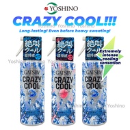 GATSBY Crazy Cool Body Water Ice Ocean / Ice Citrus 170ml