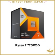 AMD Ryzen 7 7700X3D Desktop Processor 100-100002235WOF / 8 Cores 16 Threads / 4.0GHz Base, up to 4.5