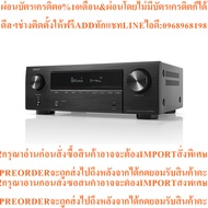 Denon AVR-X1800H-7.2 Ch. 175W 8K AV Receiver New Products Must Be Ordered From The Center Genuine 1 