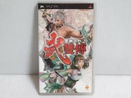{哈帝電玩}~PSP 原版遊戲 天地之門2 武雙傳 繁體中文版 光碟無刮 有盒書~