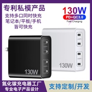 Gallium Nitride GAN100W/130W Charger Multi-Port PD Charger PD Fast Charging Laptop Power Adapter.