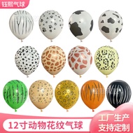 balloon birthday set happy birthday balloon helium balloon gas halloween balloon balloon set Animal 