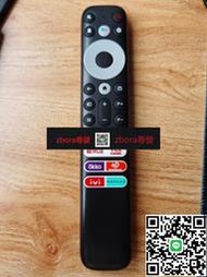 現貨詢價 TCL外銷電視藍牙語音遙控器，RC902V俄羅斯版