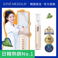 23 Years Old Acne Skin/Cover Dark Circles Heart Leaf Moisturizing Purifying Concealer Imported From 