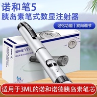 Norhe Pen 5 Insulin Syringe Pen 4 Insulin Pen Syringe tt26.4.22