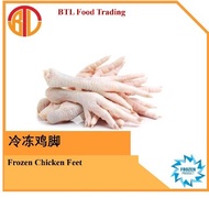 Frozen Chicken Feet