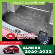 Nissan ALMERA 2020 - 2022 2023 ถาดวางของท้ายรถ / คิ้วกันสาด / เสาแปะข้างประตู / ชายบันได