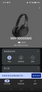 Sony WH 1000 xm3