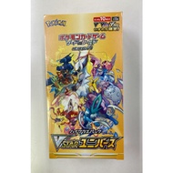 Pokemon Sword & Shield High Class VSTAR Universe booster box Japanese sealed