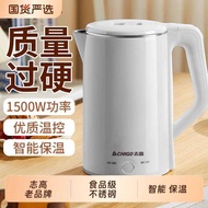 Z Zhigao Kettle Kettle Household Dazhi Capacity Energy Insulation Kettle Dormitory Durable Automatic