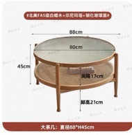 北歐圓形茶几