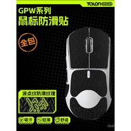 Hot TALONGAMES Hurricane Crow Lizard Skin Mouse Anti-Slip Sticker Compatible GPW GPX2Generation MX m