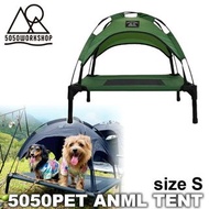 🇯🇵日本代購 🇯🇵5050WORKSHOP輕便寵物營 5050 workshop ANML TENT (S) 5050PET ANIMAL TENT 寵物露營 狗露營 寵物行軍床 狗狗行軍床 pet 