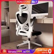 เก้าอี้เล่นเกม เก้าอี้เกมมิ่ง Gaming Chair ปรับความสูงได้ รุ่น เก้าอี้ เก้าอี้สำนักงาน เก้าอี้ทำงาน มีล้อเลื่อน ปรับหมุนได้