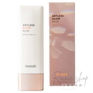 Heimish Flawless Light Makeup Primer 40ml ARTLESS GLOW BASE | Xiao Nizi Shop