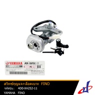 สวิทซ์กุญแจ+ล็อคเบาะ ยามาฮ่า ฟีโน่  YAMAHA  FINO  อะไหล่แท้จากศูนย์  YAMAHA  (4D0-XH252-11) accessor