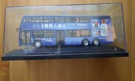 1:76 九巴巴士模型法國雙飛人藥水廣告B1路線