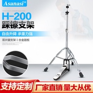 Drum Cymbal Stand Asanasi H-200 Double Cymbal Stand untuk Aksesori Alat Hi-Hat, Ride dan Crash Cymba
