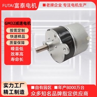 GM32 DC Gear Motor Mesin Kopi Dispenser Kertas Motor Gear Mikro 6V Alat Kecantikan Motor Kecil 4.6