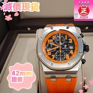 AP 現貨 26170ST .OO. D101CR.01 Audemars Piguet AP Royal Oak OFFSHORE 42mm #26170