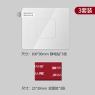 Aksesori Kereta Dash Cam Filem Elektrostatik Khas 360 Dash Cam 70mai Lekatan Tinggi Pita Dua Sisi Pe