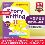 คอลลินการเรียนรู้ง่ายหนังสือกิจกรรมการเขียน KS2นิทานหนังสือปกอ่อน7-9ฉบับโดยคอลลินส์การเรียนรู้ง่ายหน