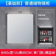 🐘Modern Solid Wood Bathroom Mirror CabinetLEDSmart Makeup Mirror Storage Organizer Smart Mirror Cabinet Anti-Fog with Li