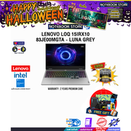 [ผ่อน 0% 10 ด.]LENOVO LOQ 15IRX10 83JE00MGTA - LUNA GREY /i7-13650HX/ประกัน 2 Years Premium Care
