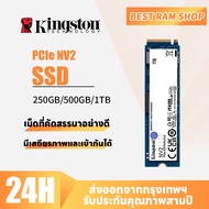 【รับประกันสามปี】Kingston NV2 250GB/500GB/1TB PCIe 4.0 NVMe M.2 ภายในเดสก์ท็อปและแล็ปท็อป SSD